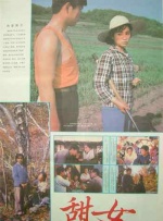 伊人影视频
